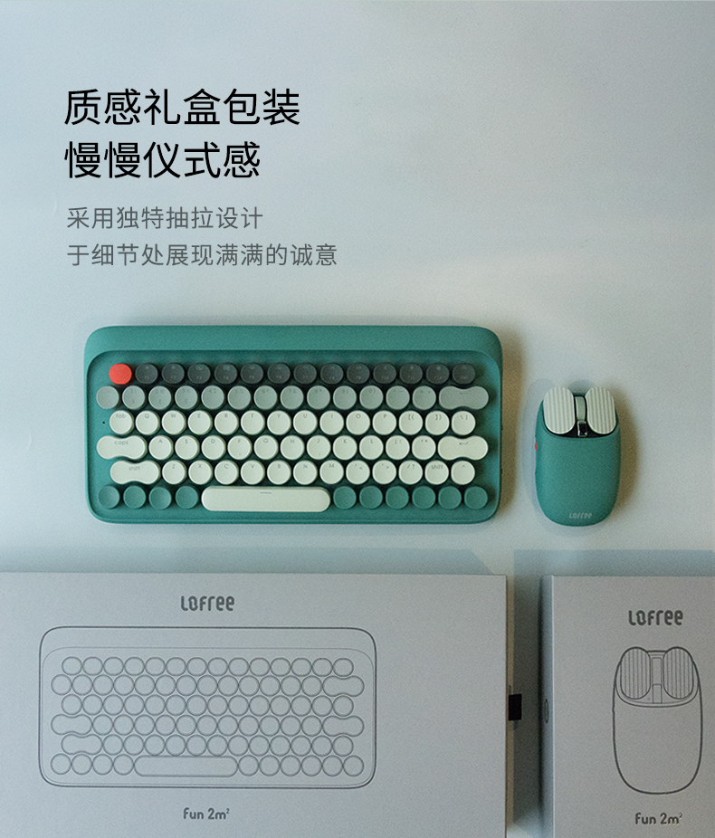 洛斐(LOFREE)圆点蓝牙机械键盘 茶轴键盘 EH112S 江南款 单键盘