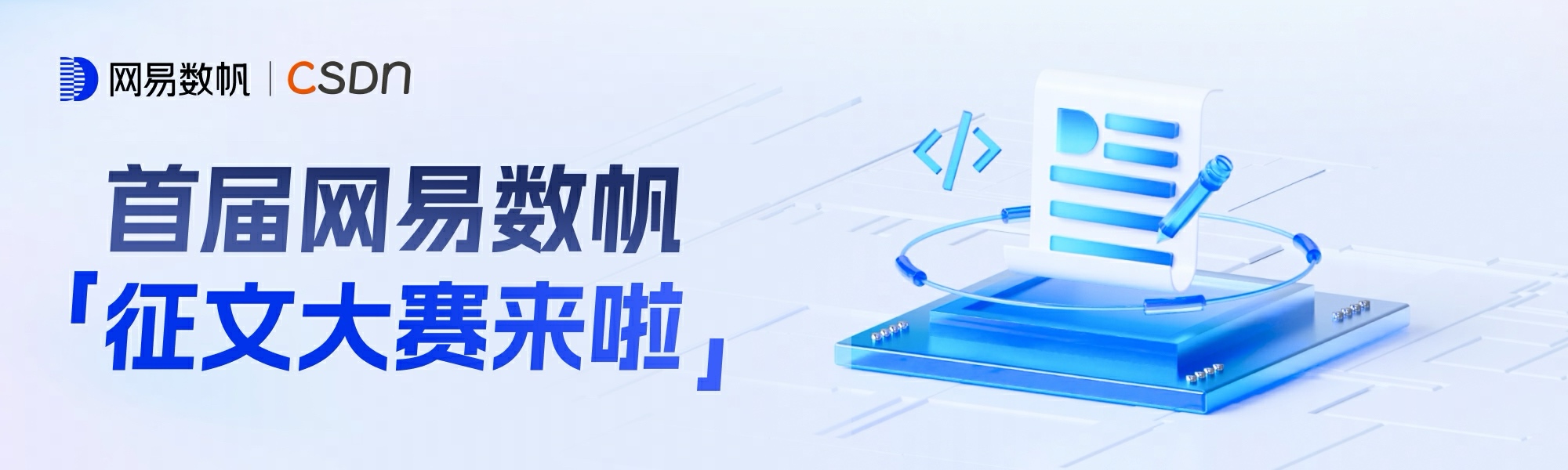 IT技术社区_CSDN专业开发者学习和交流平台